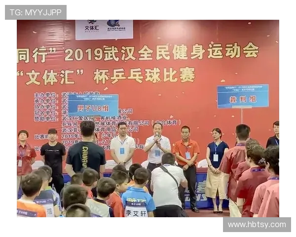 武汉乒乓球队个人能力分析与发展策略探讨 武汉乒乓球队个人能力分析与发展策略探讨