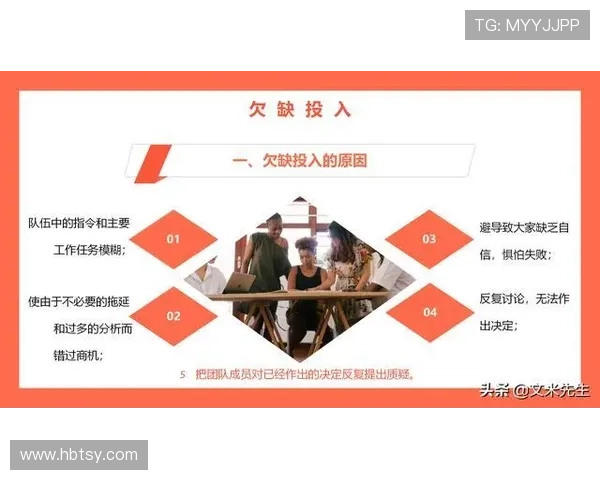 深圳篮球队团队协作的力量与默契探讨 深圳篮球队团队协作的力量与默契探讨