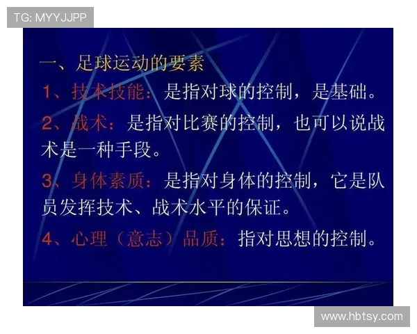 赛后分析:深圳足球队与重庆足球队心理素质的较量与启示 赛后分析:深圳足球队与重庆足球队心理素质的较量与启示