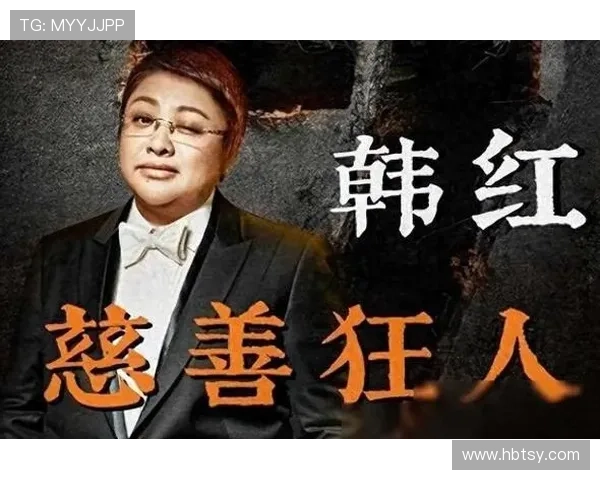 足球明星海冬事件引发的舆论风波与社会反思分析